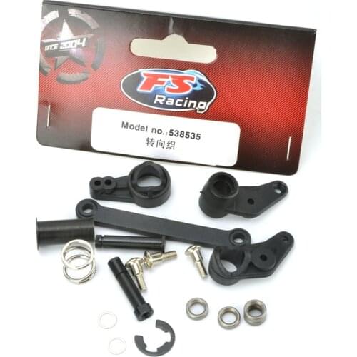 Model No.: 538535 Steering buffer component FS RC Racing Car 1:10 Scale Spare Parts Accessories