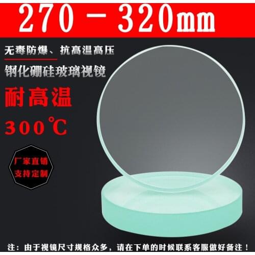 High temperature resistant high borosilicate toughened glass sight glass valve sight glass boiler fire sight glass
