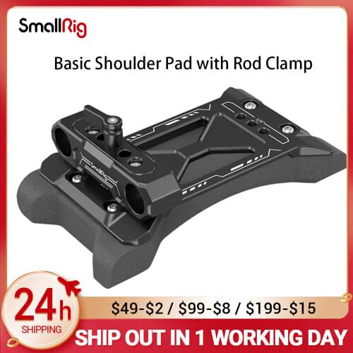 SmallRig Universal Basic Shoulder Pad with standard 15mm Rod Clamp for 15mm LWS system 2894