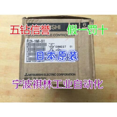 PLC FX2N-16MR-001 100% new and original