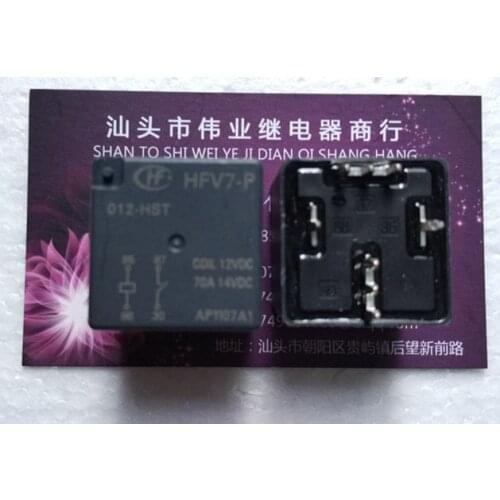 2pcs/lot HFV7-P 012-HST New Relay 70A