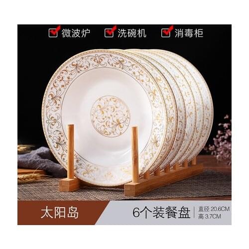 6pcs/set Chinese Dining Room Ceramic Tableware Jingdezhen Bone China Porcelain Dinnerware 8*inch Deep Soup Dishes Sushi Plates
