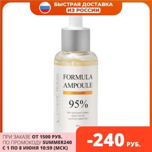 Esthetic house Collagen Face Serums