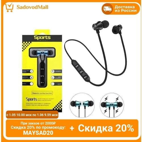 Unknown Portable Audio Equipment