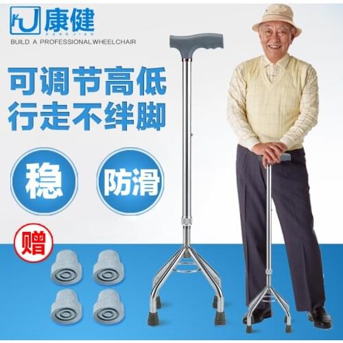 Old man four feet cuffs crutches cane retrac Cane Elderly Walker Stalls retractable