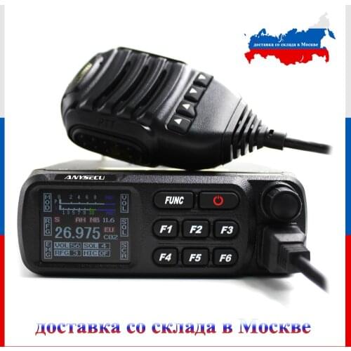 Anysecu CB-27 New 4Watts 26.965-27.405MHz CB Radio Shortware Mobile Radio FM AM Mode Citizen Band lisence free Radio A-CB27
