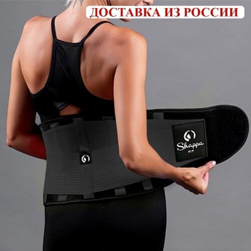 Спортивная защита Shappa fit China At AliExpress