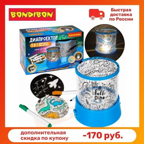 Bondibon Glowing Toys In The Dark