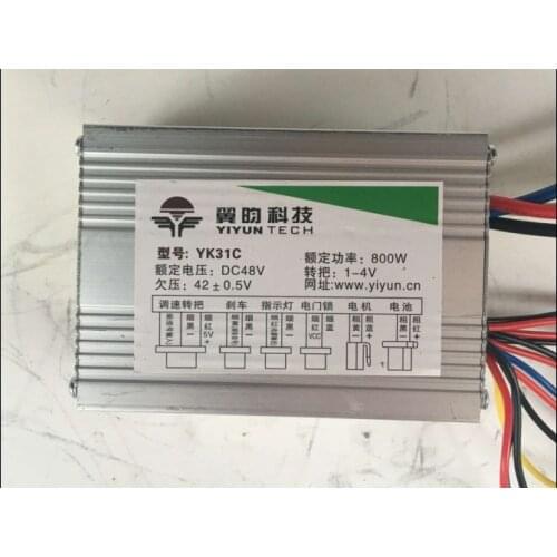 E-bike Accessories GZFTM China