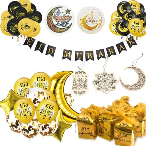 Eid Paper Candy box Ramadan Sticker Eid Mubarak Decoration set EID Mubarak Banner Balloons Decor Islamic EID Muslim Supplies