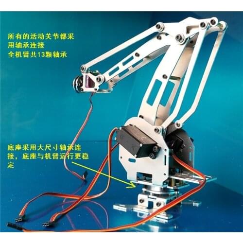 4 DOF robot arm robot abb industrial robot model six-axis robot 1 SNM-600
