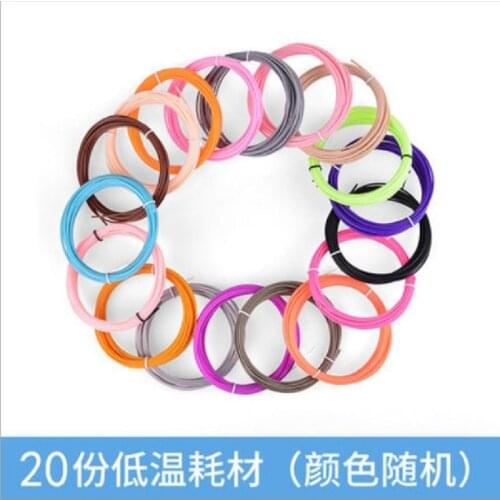 ALLOYSEED 3D Plastic
