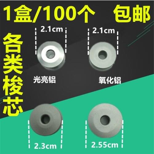 Industrial Sewing Machines Embroidery Machine Bobbins Aluminum Bobbins Computer Flat Cars Synthetic Machines Bevel Lock Cores