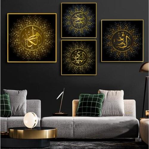 Allah Muslim Islamic Wall Art Canvas Painting Colorful Ramadan Mosque Religious Posters and Prints for Living Room Home Decor