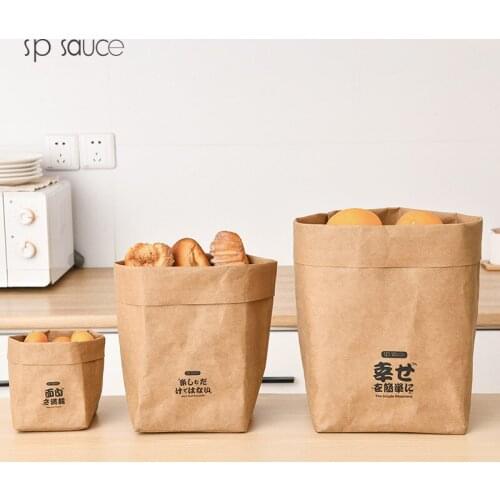 Japan Washable Storable Kraftpaper Bag Made of Kraft Paper Home Decoration Kitchen Food Storage Bag Potted Plant Storage