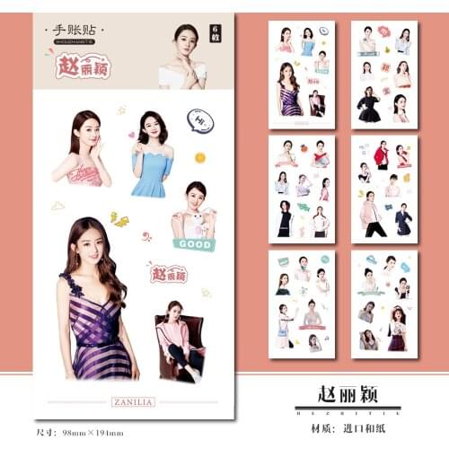 6 Sheets/Set Zhao Li Yin Decorative Sticker DIY Diary Scrapbooking Label Stickers Gift Stationery