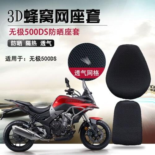 Motorcycle 3d Honeycomb Net Seat Cover for Loncin Voge 500ds