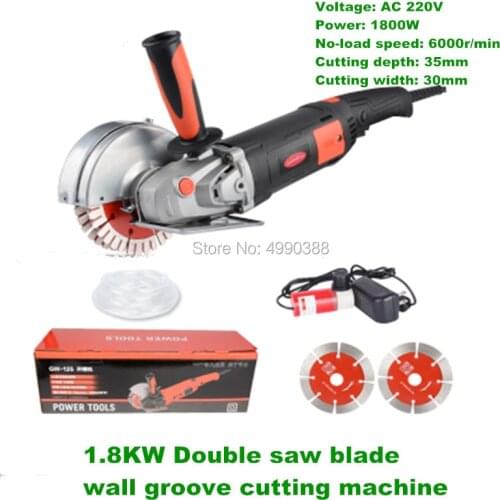 220V 1800W 6000r/min Double saw blade wall groove cutting machine Dust-proof concrete cutting machine 1.8KW