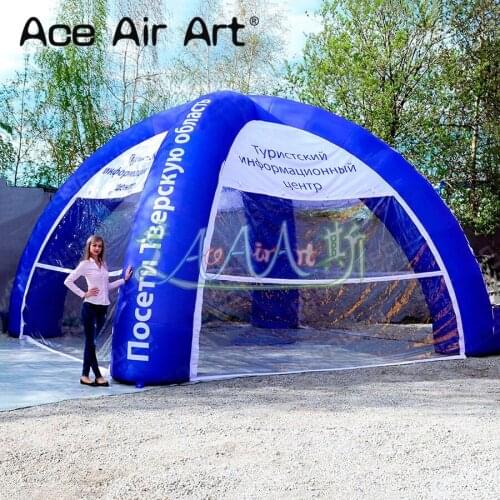 Nice 5 colors inflatable Spider tent,air dome spider tent/nylon event/gather bar tent with removable transparent doors for SALE