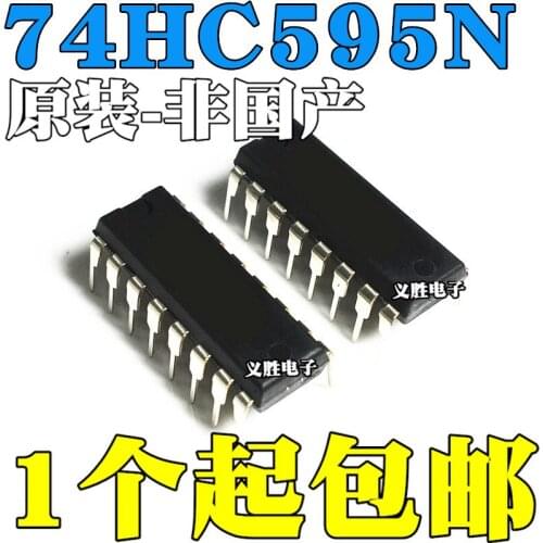New and original 74HC595 74HC595N SN74HC595N DIP16 Eight serial register chip, 8 bits serial register latch IC chips