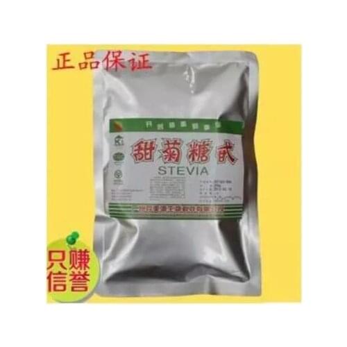 Stevia sugar stevia glucoside 200 times sweeter pure natural plant extraction 250g