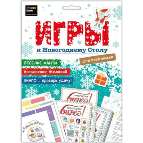 HappyLine Board Games