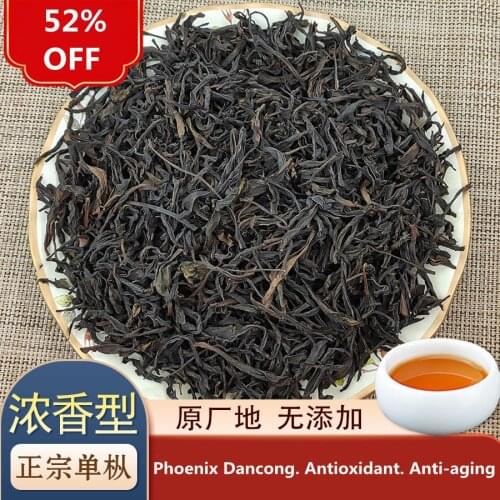 China Oolong Tea Black Tea Phoenix Dancong Organic Tea Chaoshan Kungfu Tea 250g Bulk Bag fenghuangdancong Resistant to foam