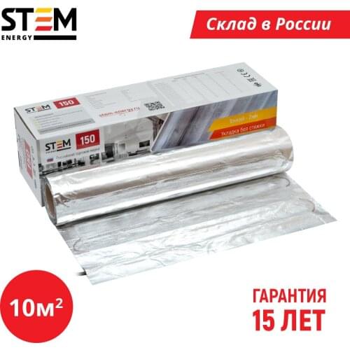 STEM Energy Temperature Control Systems