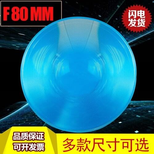 Foscal 80mm Fresnel Fine Line Optical Lens COB Integrated Light Source