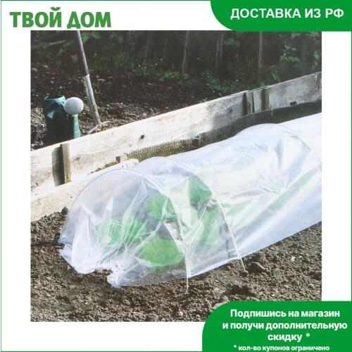 Koopman Garden Products For The Garden And Vegetable Garden