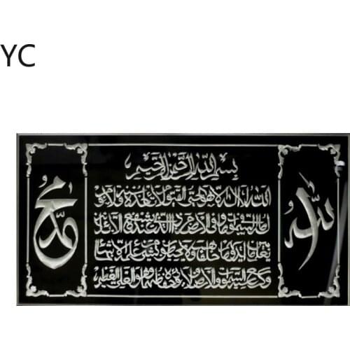 Muslim Calligraphy Art Allah Islamic Canvas Art Posters and Prints Pictures of Muslim Art Painting Home Decor Can Be Customized