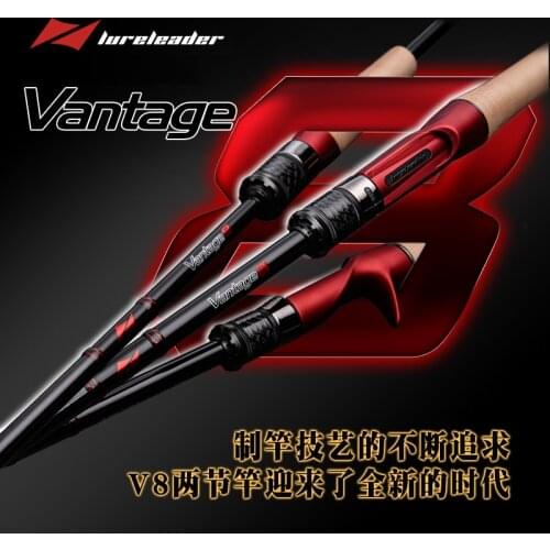 2021 NEW LURELEADER Vantage V8 Spinning/Casting Fishing Lure Rod Carbon Fast Action Lure M/ML/MH 2M/2.08M/2.3M/2.4M