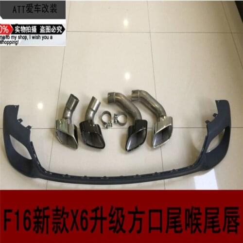 Suitable for F16 After 15, New w X6 Was Refitted Upgraded From Square Throat and Tail Lip