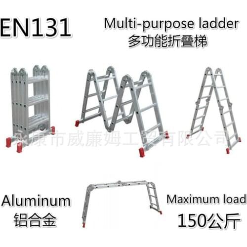Aluminum alloy multifunctional folding herringbone ladder four-fold bridge type workbench portable thickening engineering ladder