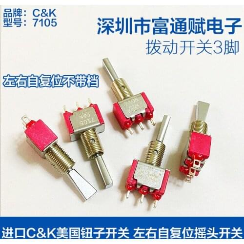 [VK] US Toggle switch left and right self-reset 7105P3YZQE Toggle rocker toggle switch 3 feet