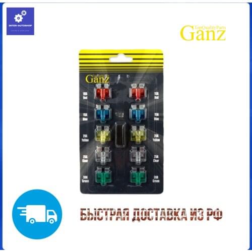 Ganz Fuses For Cars