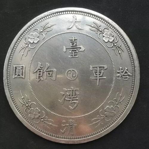 Chinese Qing Dynasty Silver Dollar Coin 8.8cm Souvenir Home Decoration Gifts 1