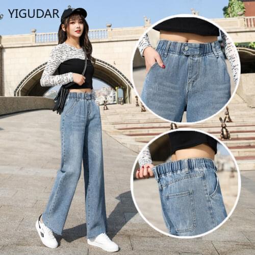 Woman Jeans High Waist Clothes Wide Leg Denim Clothing Streetwear mom jeans 2021 Fashion Straight Pants women baggy jeans pants