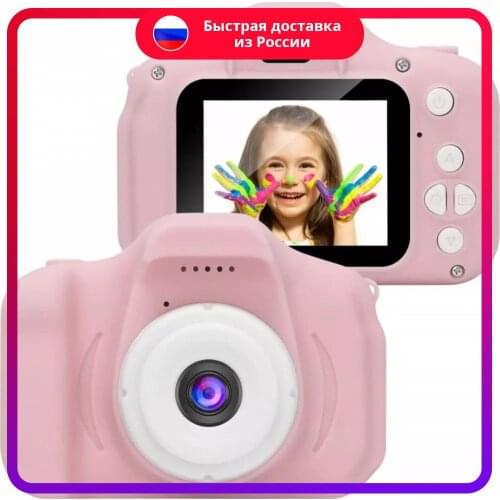 Cosmo Group Instant Cameras