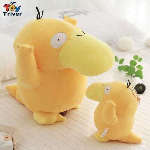 Kawaii Duck Plush Toy Triver Stuffed Animals Doll Blanket Car Auto Rug Office Carpet Baby Kids Children Toys Gift Bedroom Decor