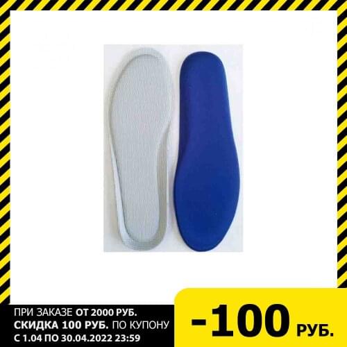 Практика здоровья Goods For Tourism