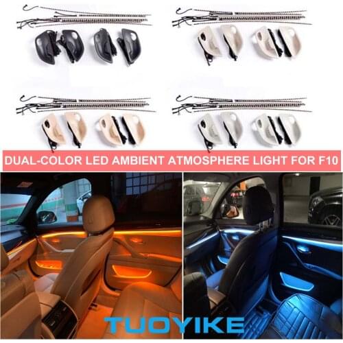 Car Interior Decorative LED Ambient 4 Doors Bowls Light Stripes Atmosphere Dual 2 Colors For BMW 5 Series F10 F11 F18 2010-2017