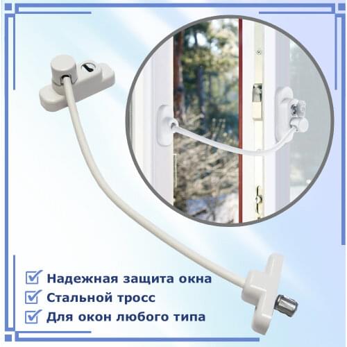 Maestra Locking Devices For Doors