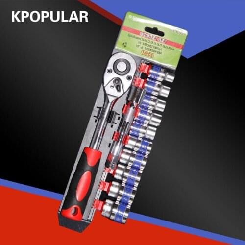 12 pcs. 1/2-inch car repair tool, wrench, Socket set 10-22mm extension cable, combined tool kit for bicycle, motorcycle,tool kit