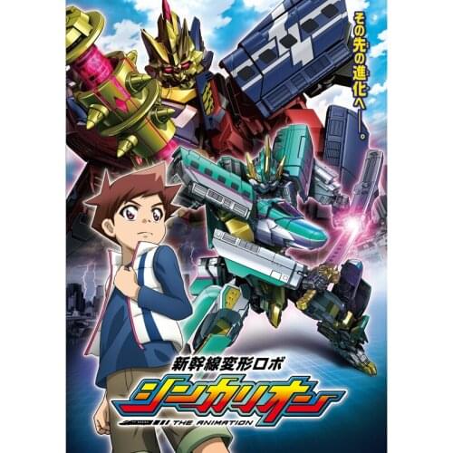 TAKARA TOMY TOMICA Shinkansen Deformation Robot King Kong Fit Model Tomica Boy Locomotive Toy Gift