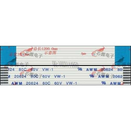Free shipping flat cable the loop 1.25mm-7p-1200mm-A FPC LCD LVDS 1.25mm 7pin 2500mm lenght homonymous ffc line