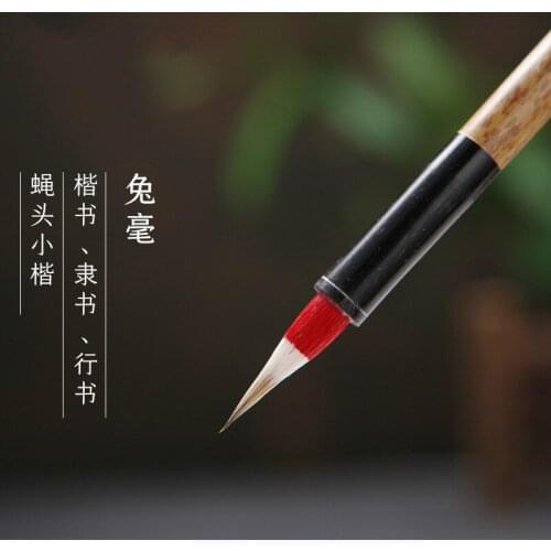 Double Happiness Flower pole ox horn bucket traditional rabbit horn Shanlian Lake pen Chinese painting hook line fly head small