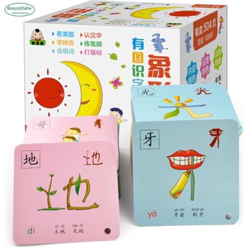 Chinese character hanzi card Pictographic literacy pinyin Chinese vocabulary book for kids,252 sheets,size :8*8cm