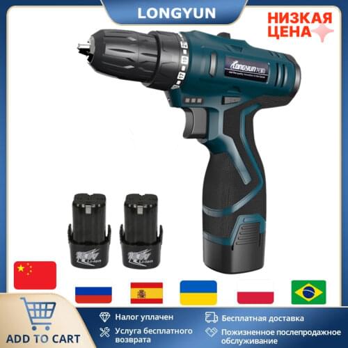 16.8V Multifunction Rechargeable Lithium Battery Torque Electric Drill bit cordless Electric Screwdriver hand wrench tool set