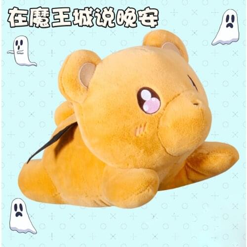 Maoujou De Oyasumi Sleepy Princess In The Demon Castle Cute Devil Bear Plush Dolls Anime Pillow Toy Cosplay Xmas Birthday Gift